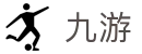 九游 - 9game中国官方网站